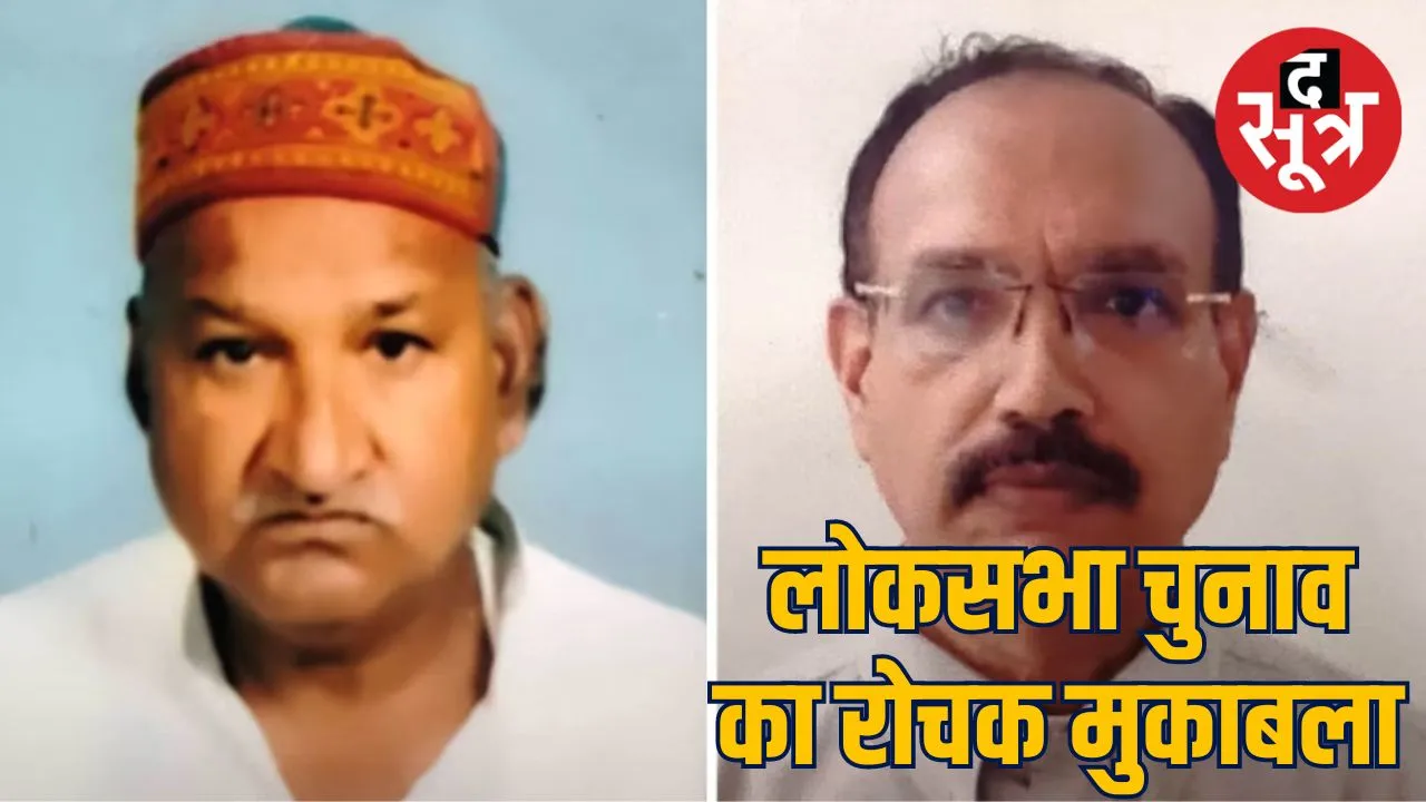 भोपाल लोकसभा सीट