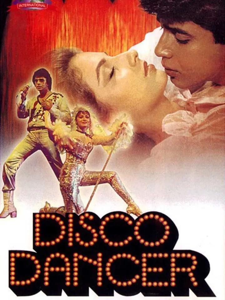 डिस्को डांसर (1982)