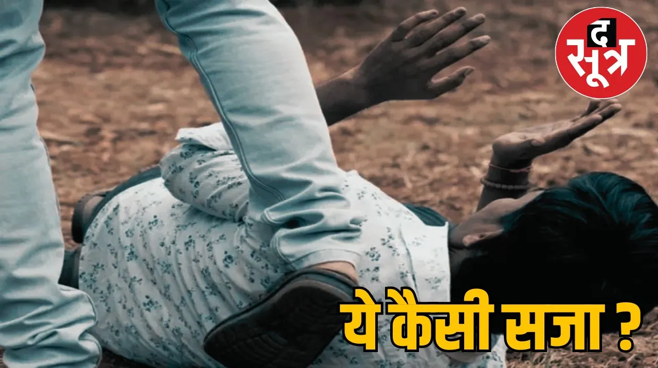 Shivpuri Dalit 