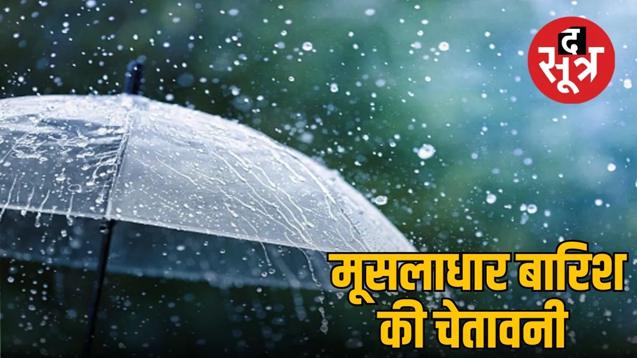 cg weather today