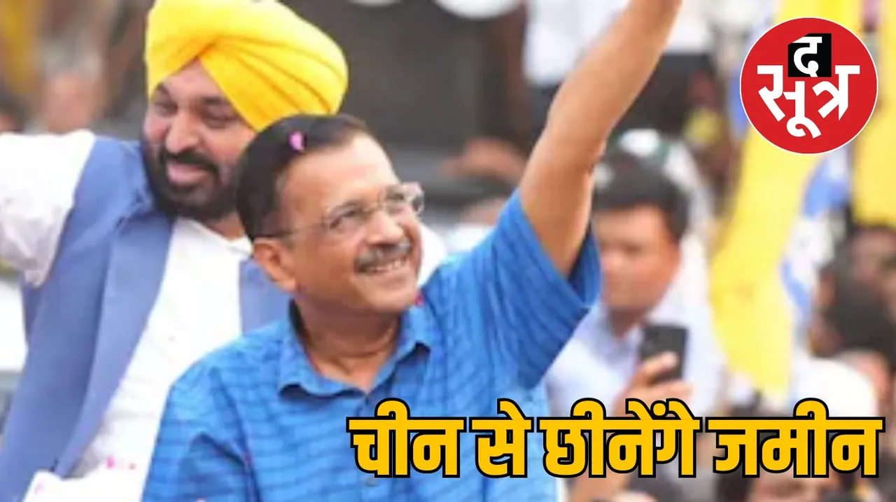 Arvind Kejriwal 10 Guarantees