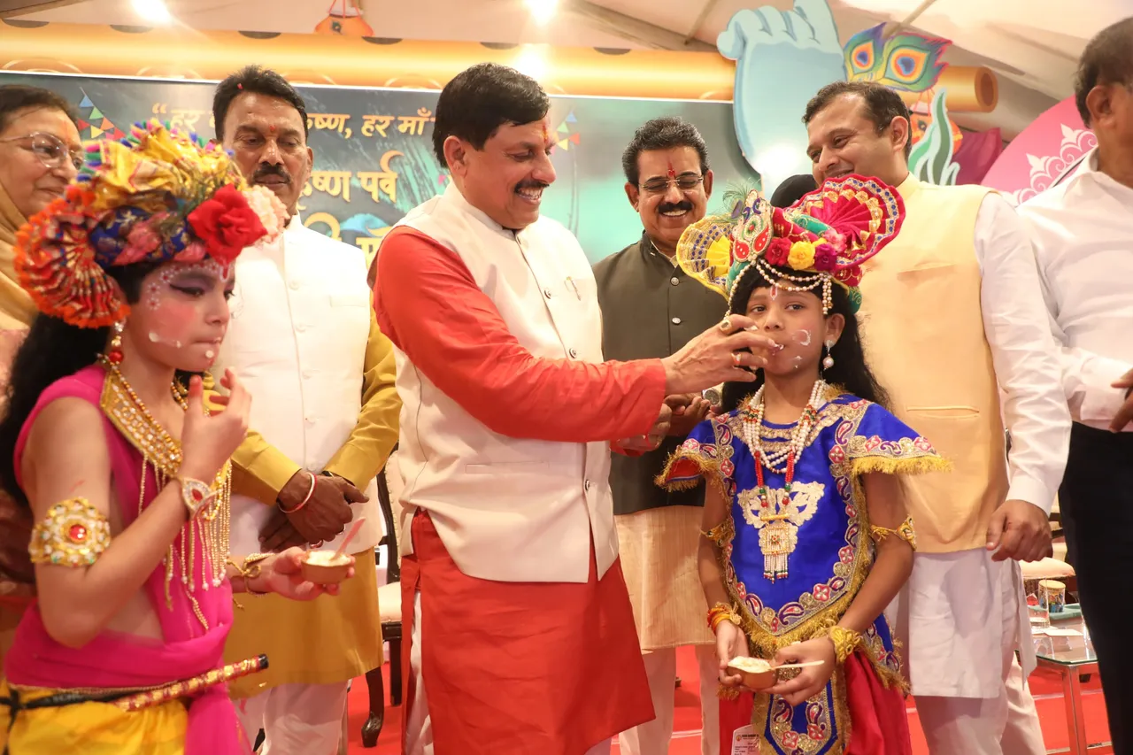 CM Mohan Yadav