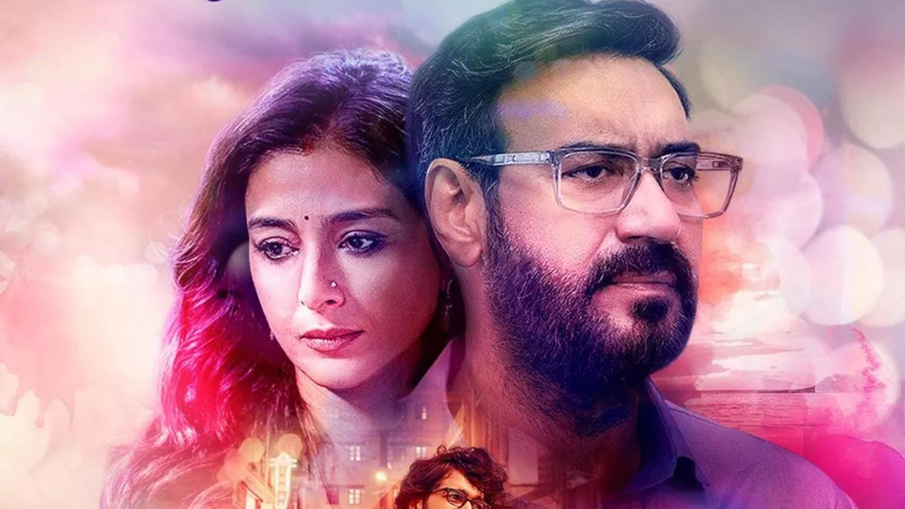 auron mein kahan dum tha