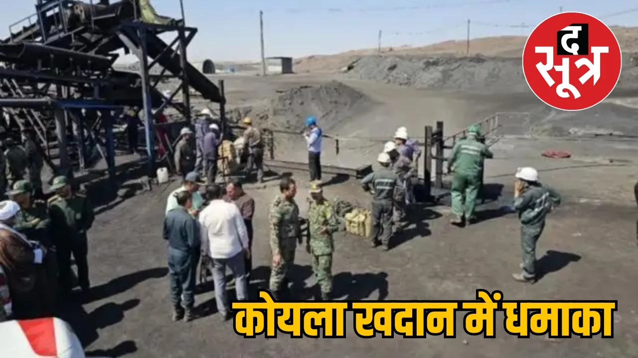 Iran coal mine