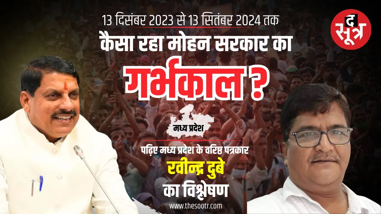 रवीन्द्र दुबे 