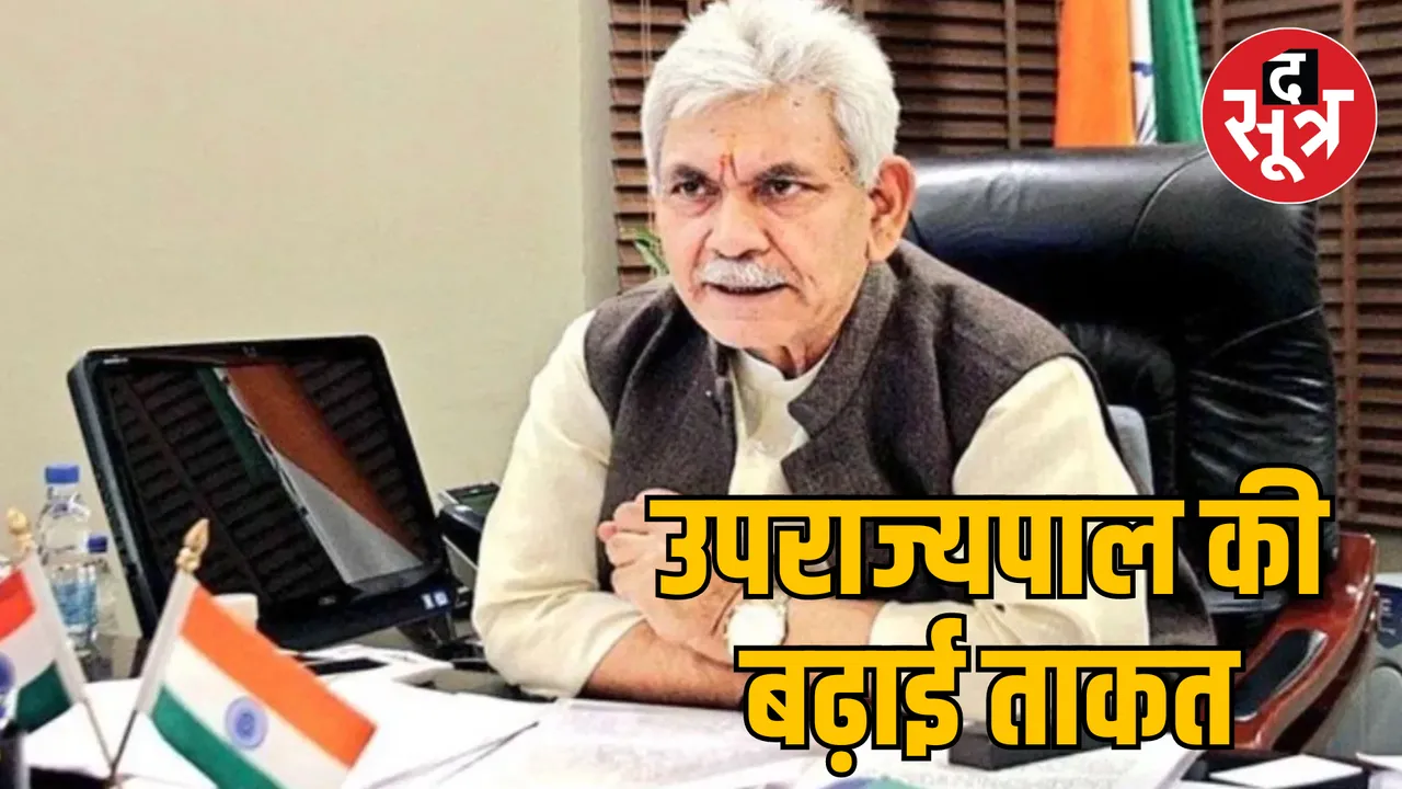 Central government increased powers Lieutenant Governor Jammu and Kashmir