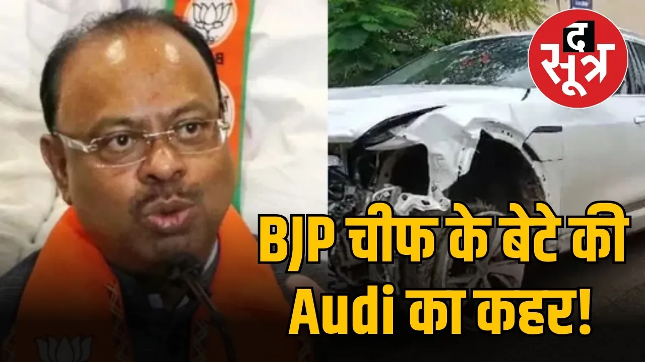 BJP MH