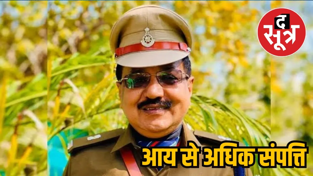 ASP Rajesh Tiwari