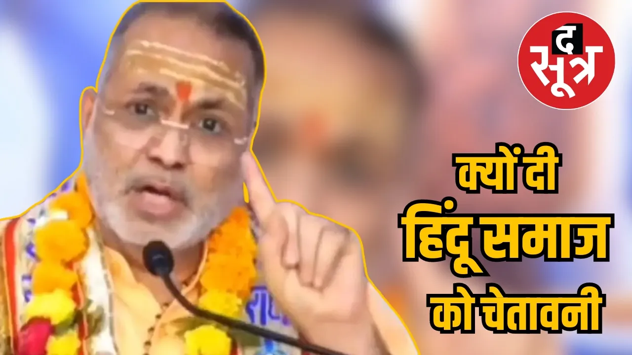 Ujjain Hindus warned