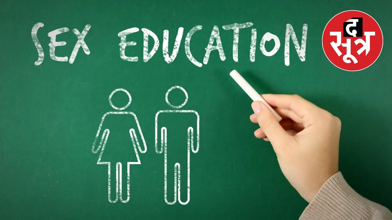chhattisgarh vishnudev sai sarkar sex education the sootr