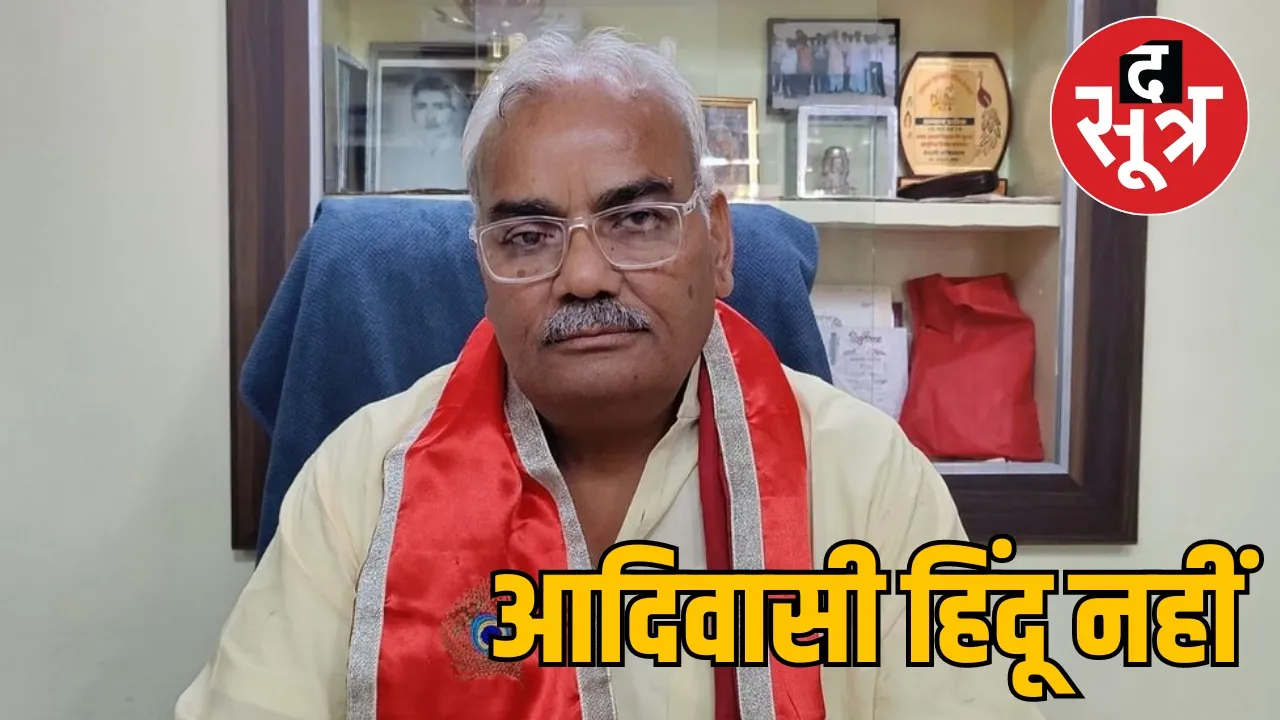 Rajasthan 