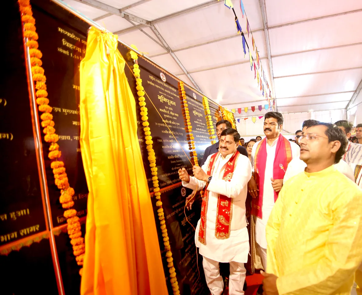 Ladli Behna Yojana