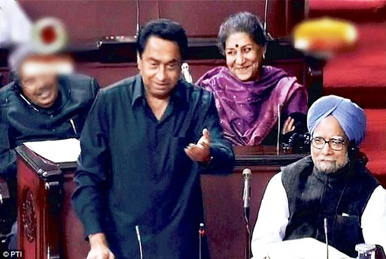 KAMALNATH