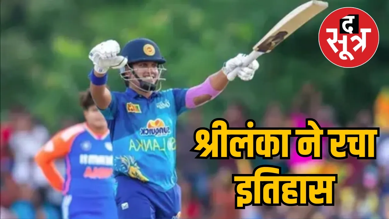 Women Asia Cup 2024