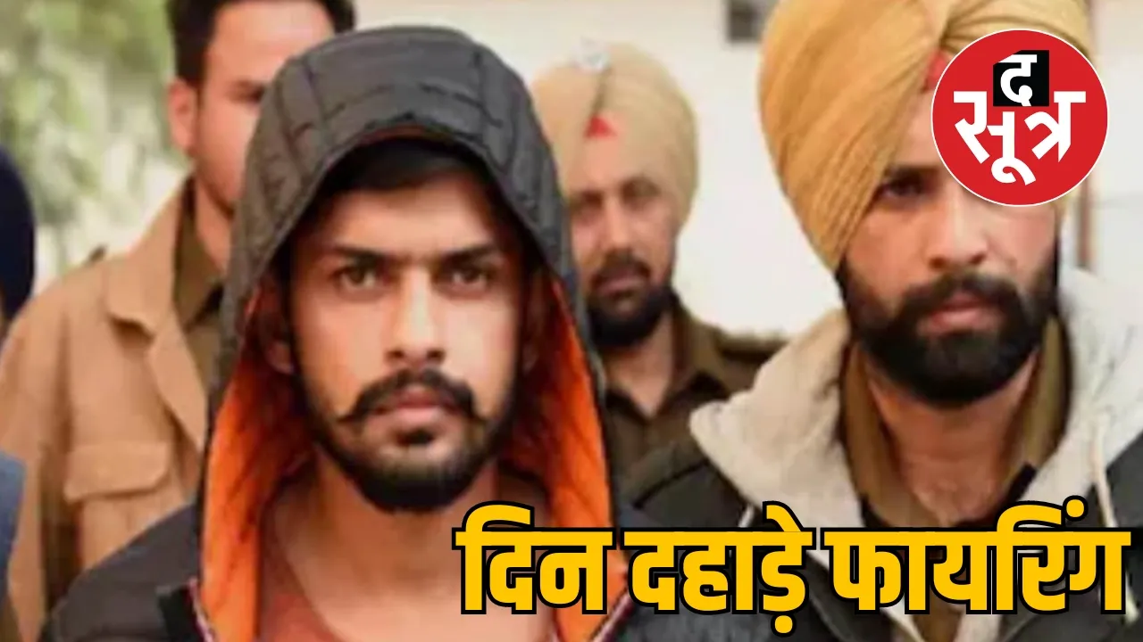 raipur chhattisgarh news lawrence bishnoi aman sahu gang businessman attack
