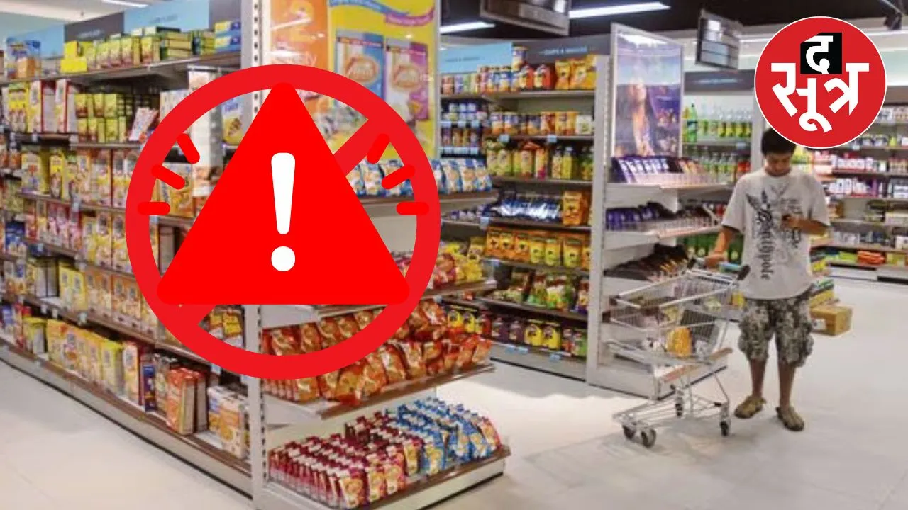 ban food 