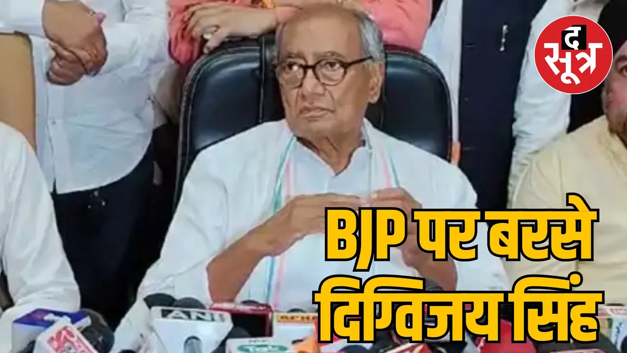 MP Indore former CM Digvijay Singh hits back at Kailash Vijayvargiya