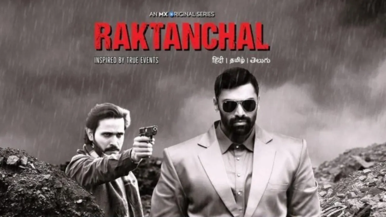 रक्तांचल