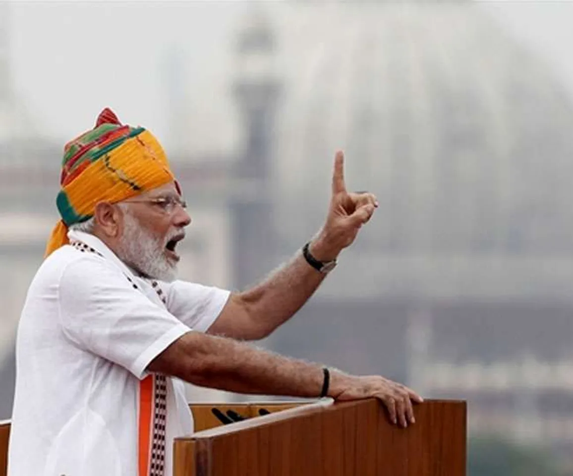 पीएम मोदी