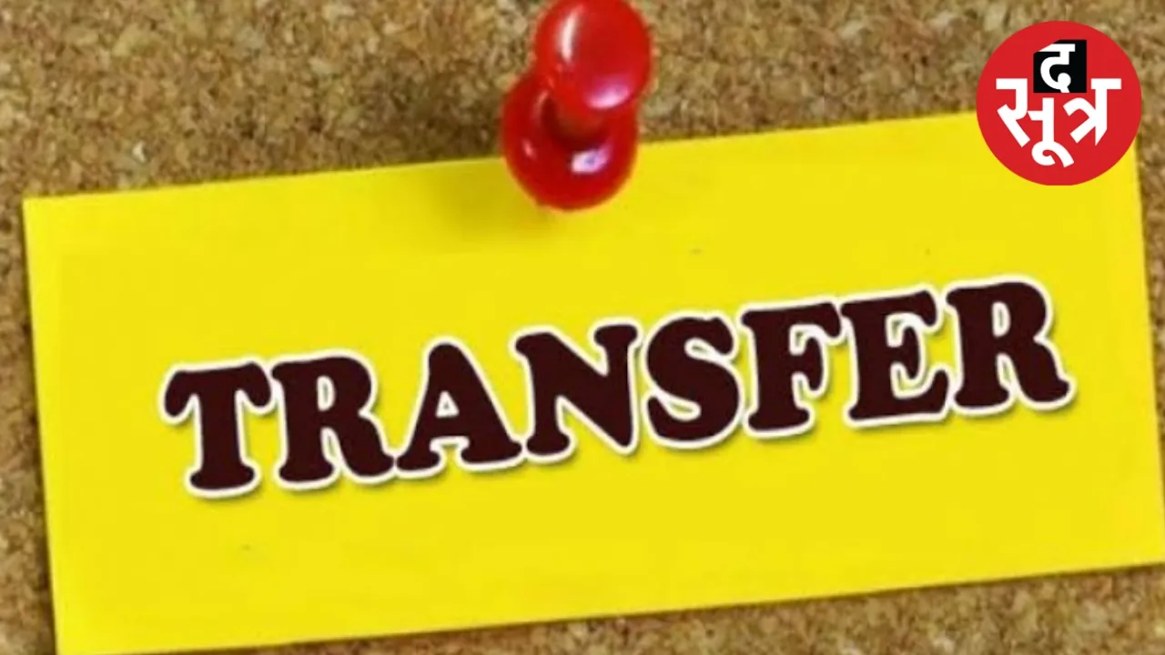 cg tranfar