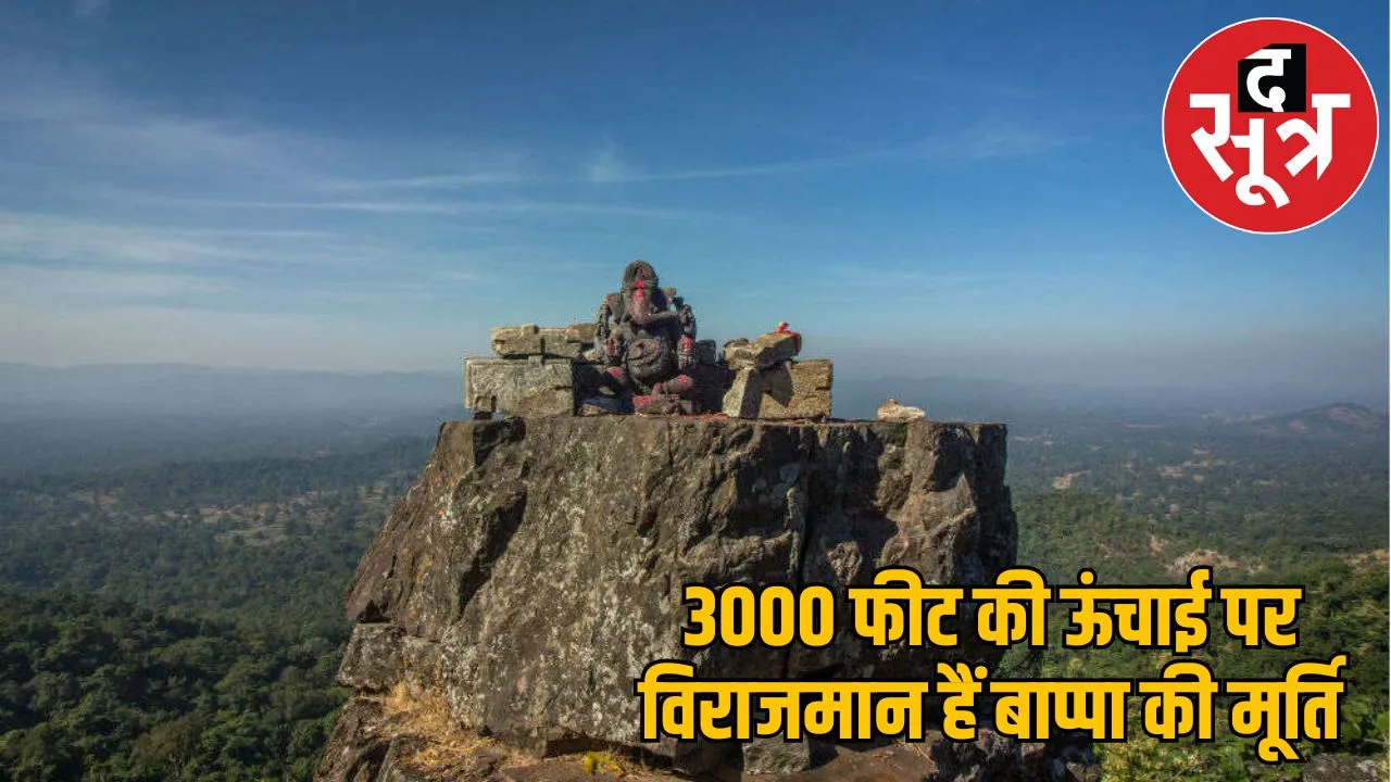 Ganesh Chaturthi 2024  Ganapati's teeth fell cut Parashuram's axe dantewada