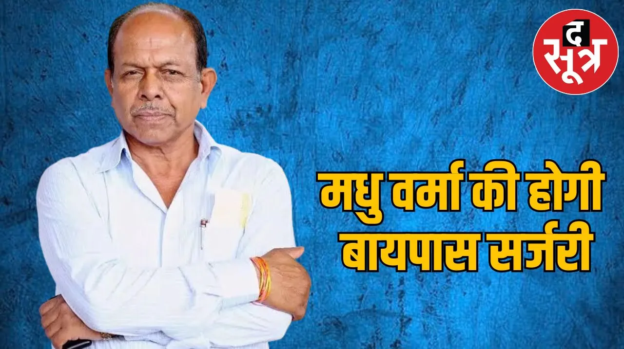 राऊ विधायक मधु वर्मा 