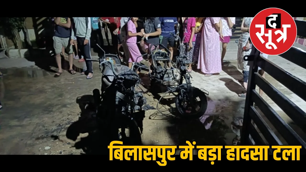Chhattisgarh Bilaspur Ola Honda Electric Bike Battery Explosion News the sootr