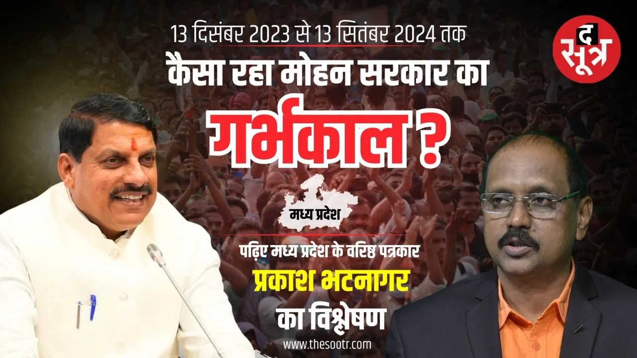 प्रकाश भटनागर