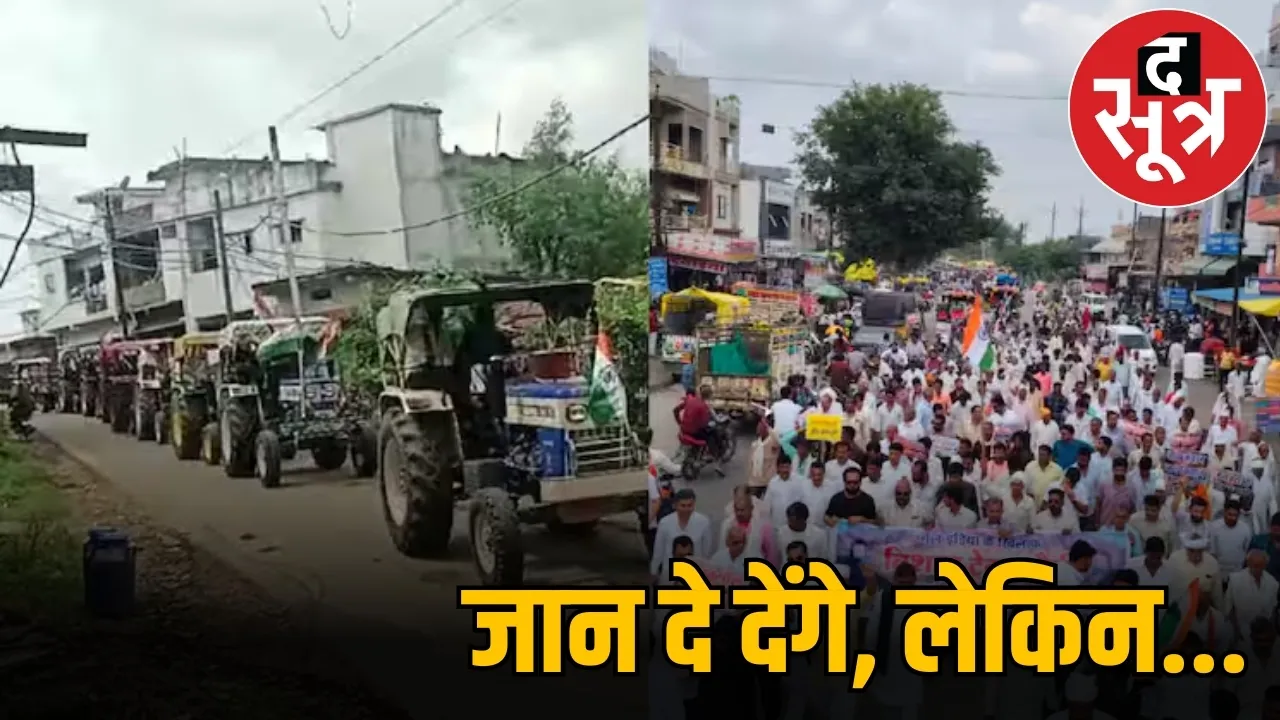 जान दे देंगे