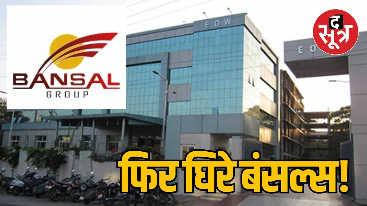 Bansal Group accused us inferior iron road construction work
