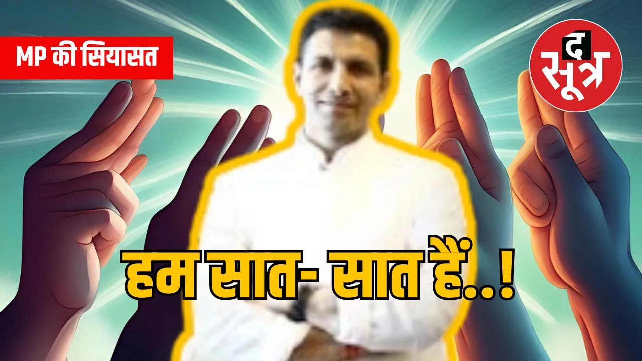 JITU PATWARI INC 
