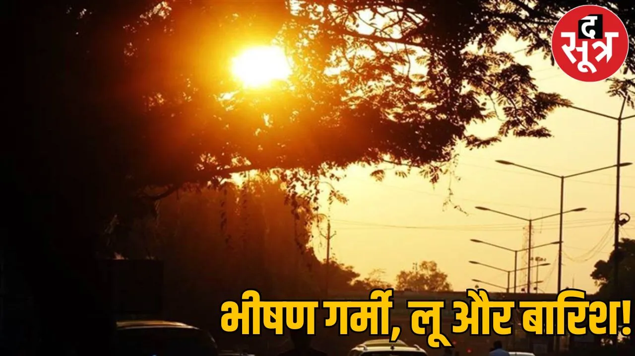 विू