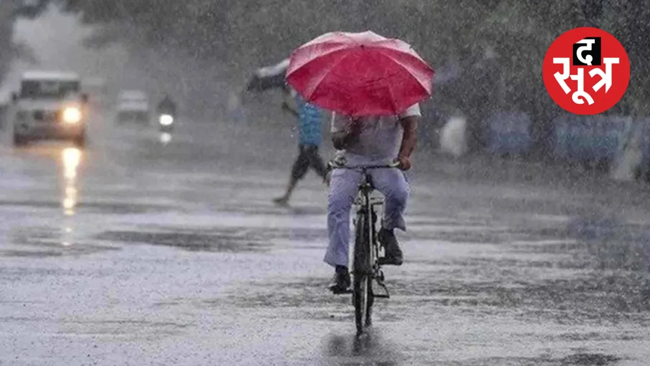 छत्तीसगढ़ का मौसम अपडेट 