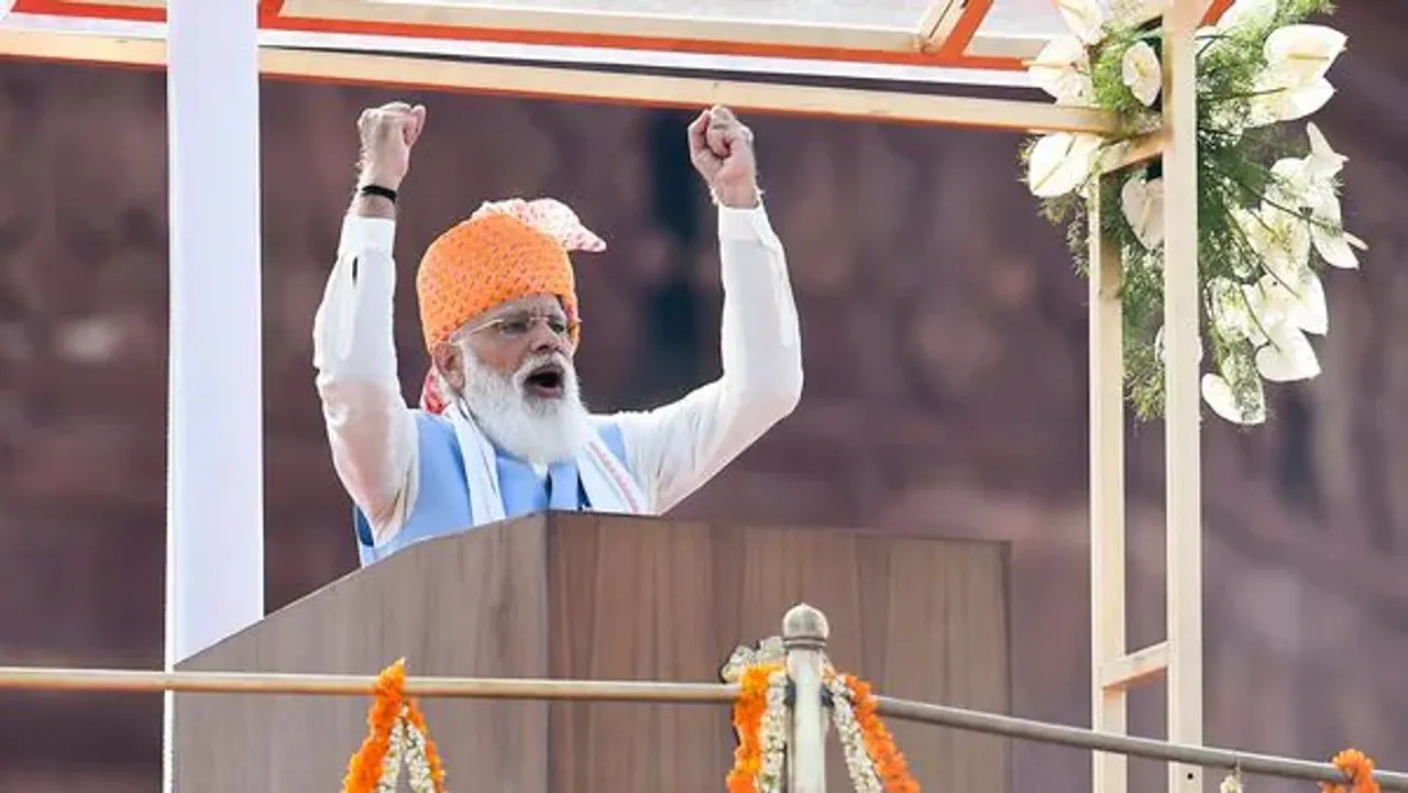 पीएम मोदी