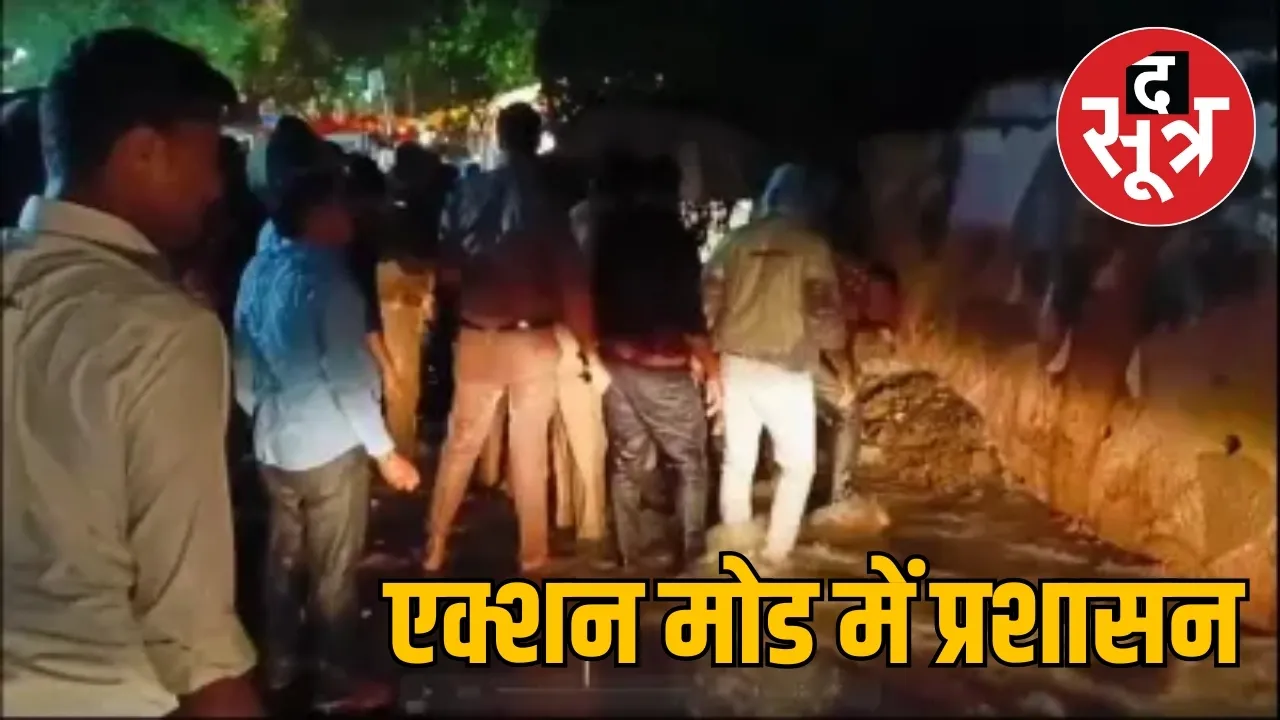 एक्शन मोड में प्रशासन