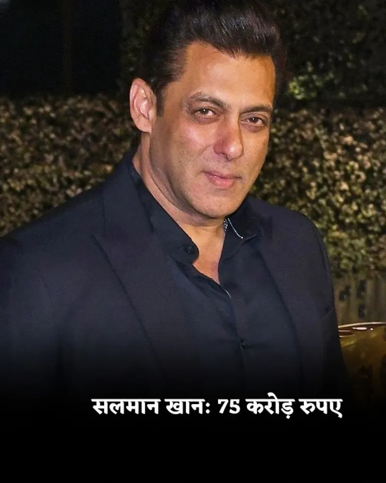 फॉर्च्यून इंडिया की लिस्ट