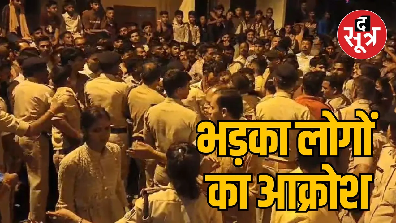 MP Alirajpur woman molestation and assault Case