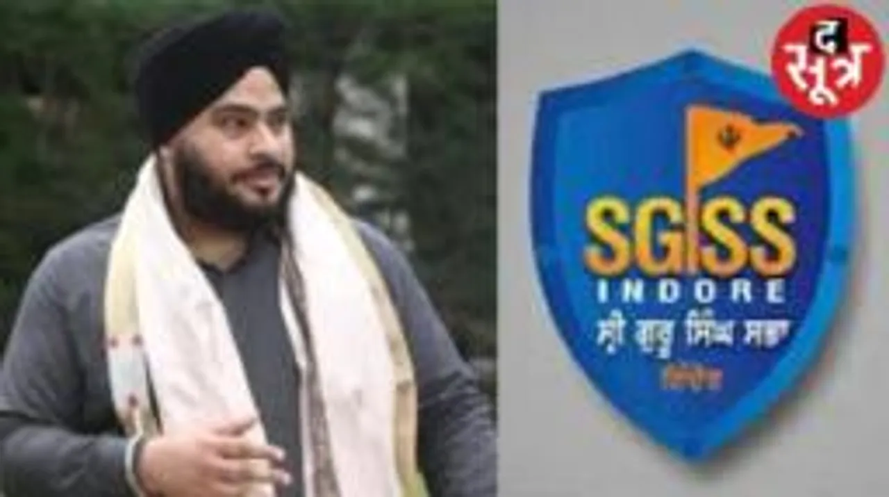 Indore Gurusingh