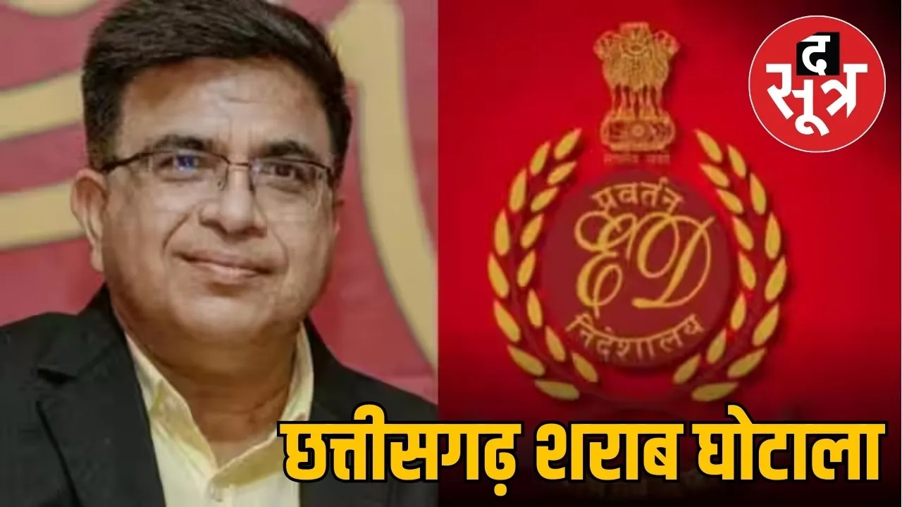  IAS Anil Tuteja