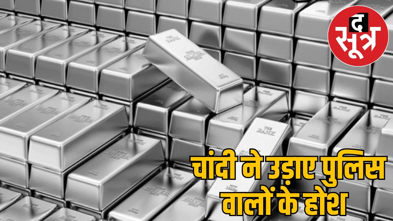 Raipur one ton silver ingots seized Chota Hathi loading auto the sootr