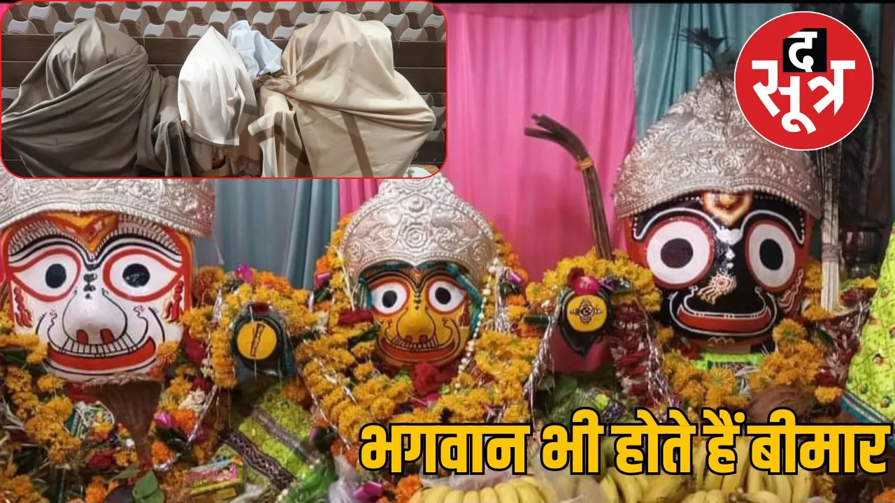  Lord Jagannath