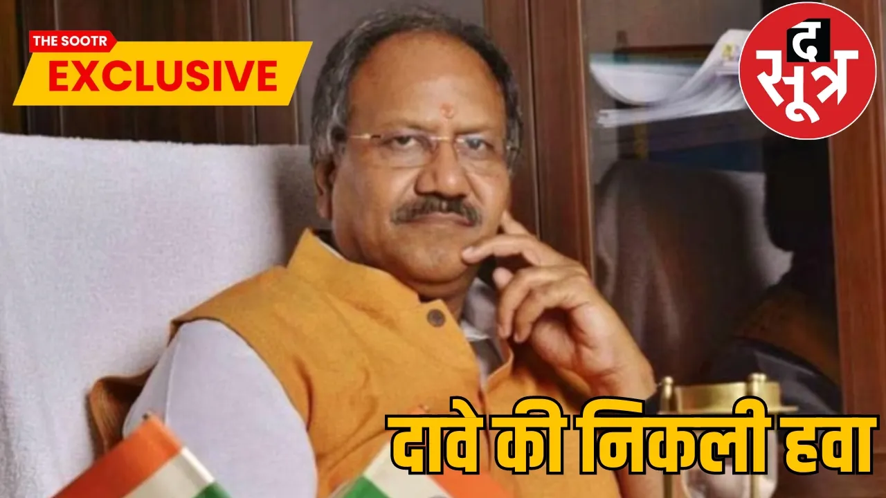 Raipur MP Brijmohan Agrawal claim false Cement sold increased rates Chhattisgarh the sootr