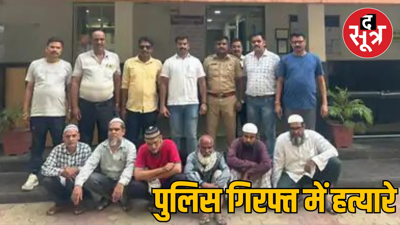 MP Seoni cow slaughter case 24 accused arrested