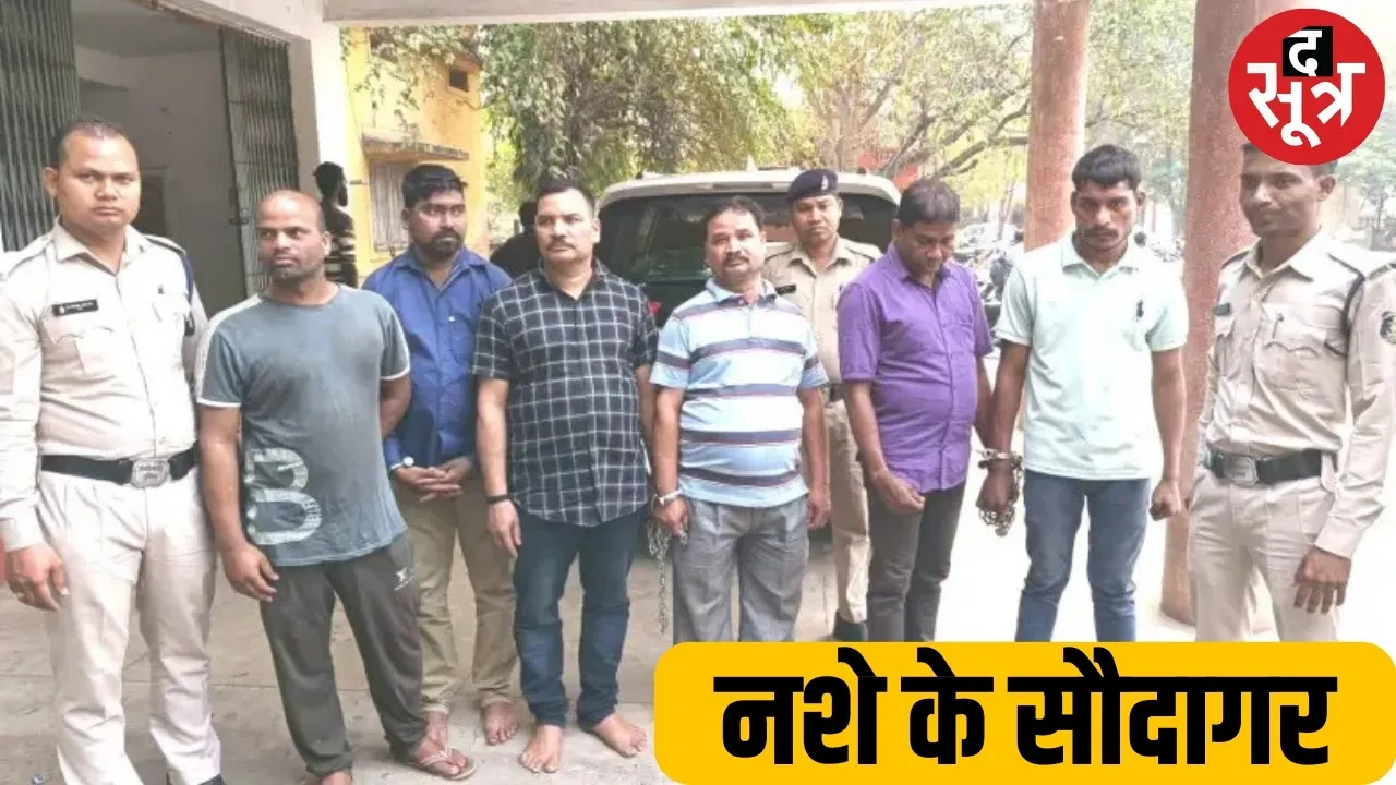 RAIGARH