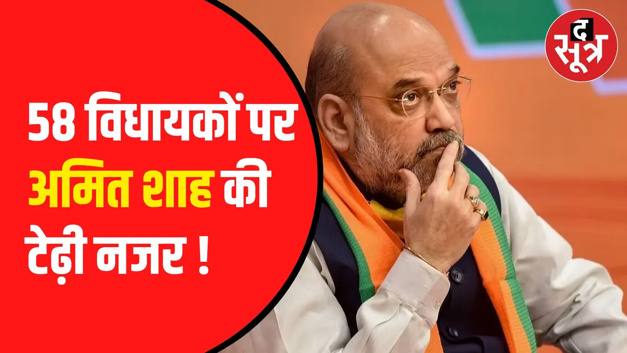 amit shah