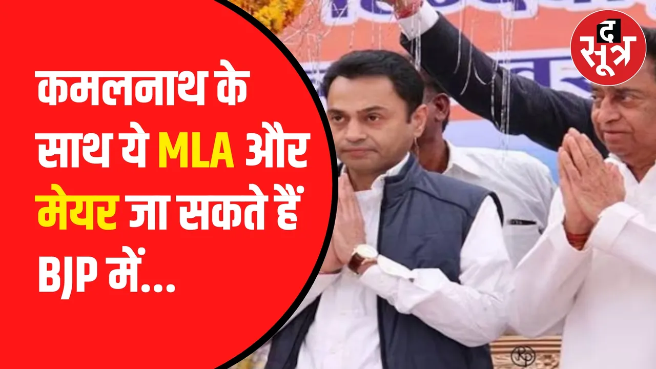 kamalnath