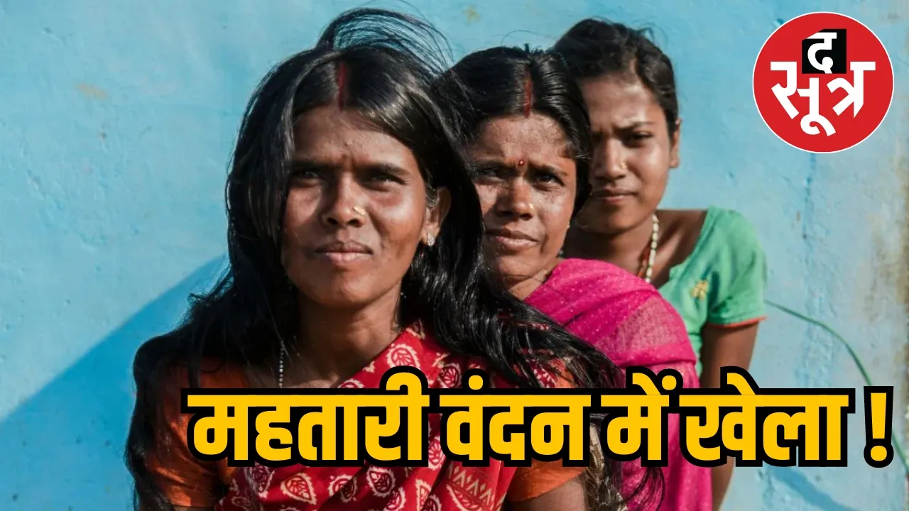 Every month 6 half thousand women decreasing
