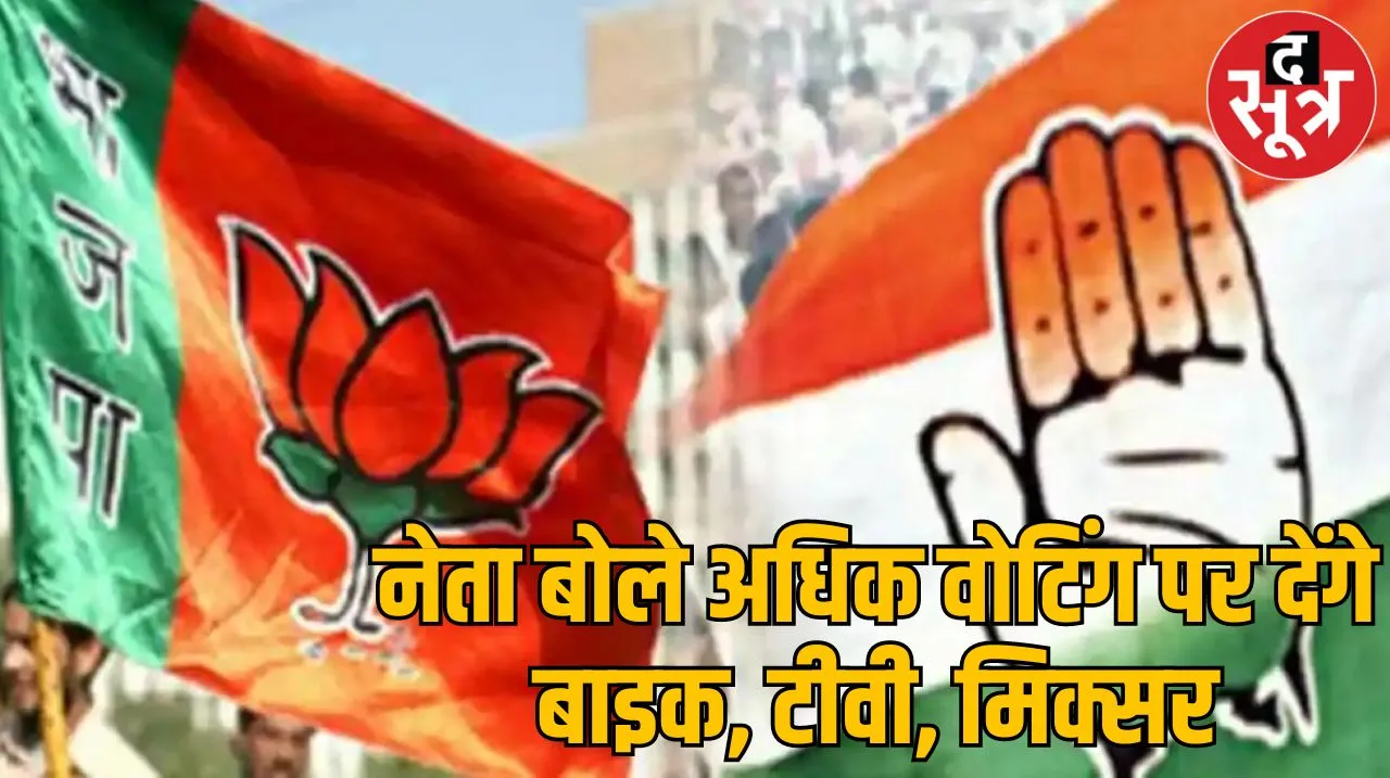 िी