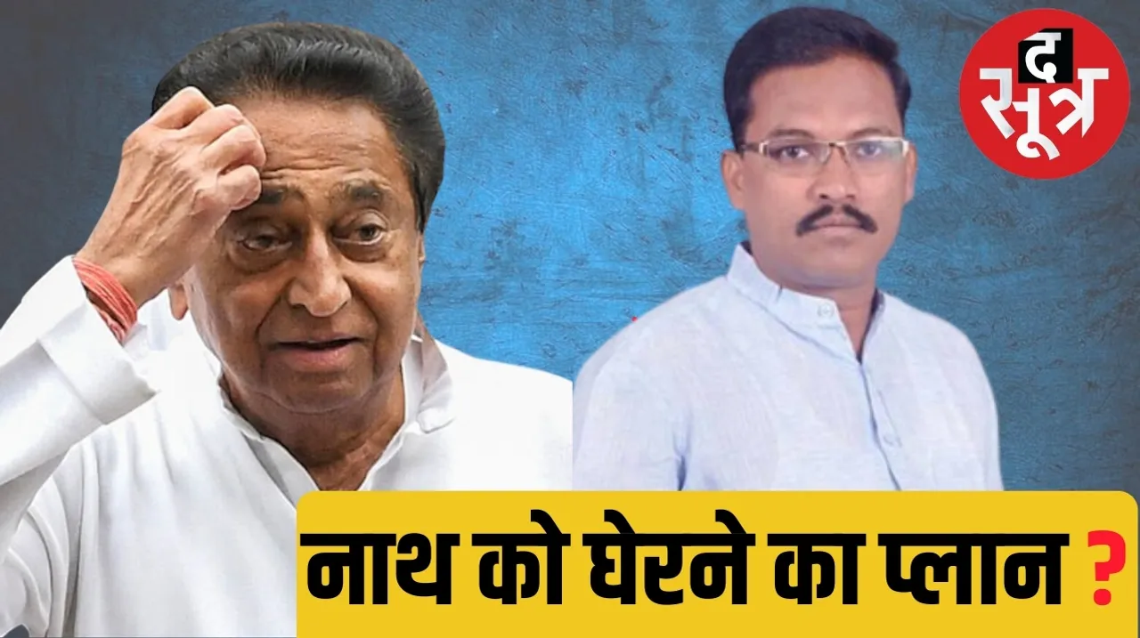 Congress MLA from Junnardev Sunil Uike has been given notice in the case of illegal construction द सूत्र