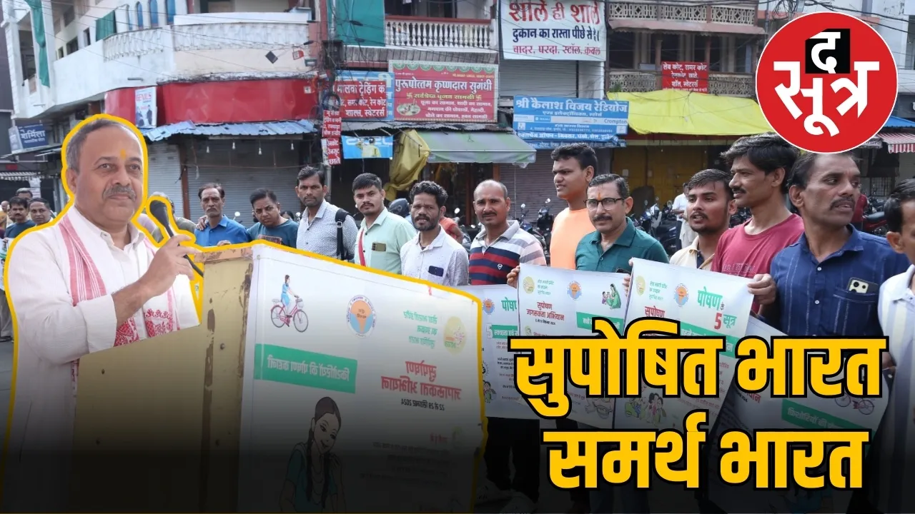 सावित्री ठाकुर
